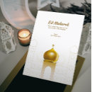 Pesquisar por adha do al do eid cartoes Ramadã