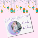 Pesquisar por ramadan mubarak cartoes postais Foto