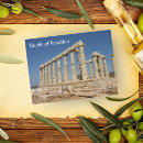 Pesquisar por deus cartoes postais grécia