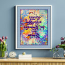 Pesquisar por shema pôsteres Judaica