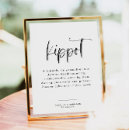 Pesquisar por casamento moderno pôsteres Preto e branco