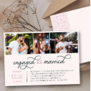 Pesquisar por foto noivado convites Anúncio do noivado