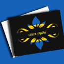 Pesquisar por preto azul cartoes postais Tipografia