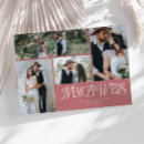 Pesquisar por newlyweds convites Tipografia