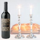 Pesquisar por shabbat Judeu
