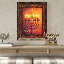 Pesquisar por menorah pôsteres Chanukah