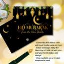 Pesquisar por ramadan cartoes Eid mubarak
