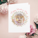 Pesquisar por poema para a mãe cartoes Dia de as mães