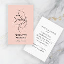 Pesquisar por cara mulher cartao de visita Salão