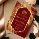 Pesquisar por muçulmano convites Árabe