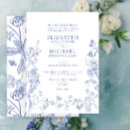 Pesquisar por floral azul casamento convites Formal