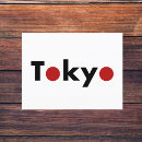 Pesquisar por tokyo cartoes postais Legal