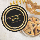 Pesquisar por purim adesivos Judeu