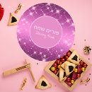 Pesquisar por purim sameach adesivos Judeu
