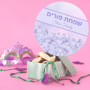 Pesquisar por flor roxa adesivos Roxo