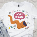Pesquisar por rosh hashanah camisetas Shanah tovah