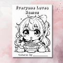 Pesquisar por menina do anime pósteres pôsteres For kids