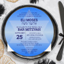 Pesquisar por hebrew bar mitzvah convites Estrela de david