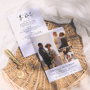 Pesquisar por seu fotográfico casamento casamento convites 3 fotos