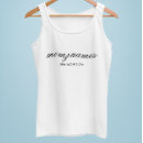 Pesquisar por regatas Mother