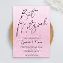 Pesquisar por bar mitzvah Bat mitzvah moderno
