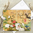 Pesquisar por arte asiática cartoes postais Japonês