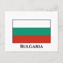 Pesquisar por bulgária cartoes postais Bulgarien