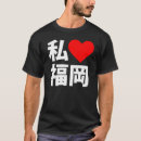 Pesquisar por nihon Viagem