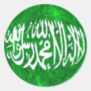 Pesquisar por shahada adesivos Islâmica