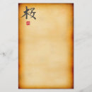 Pesquisar por envelhecido papel de carta Vintage