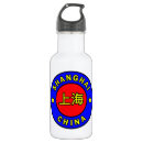 Pesquisar por chineses garrafa agua Porcelana