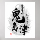 Pesquisar por oni Japão