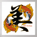 Pesquisar por kanji pôsteres Koi