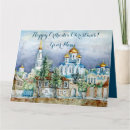 Pesquisar por cidade pequena cartoes Aquarela