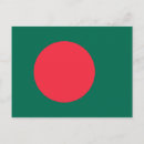 Pesquisar por bangladesh cartoes postais Bandeira