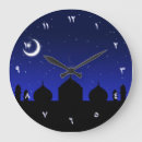 Pesquisar por céu nocturno relogios de parede Qualquer pessoa