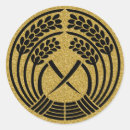 Pesquisar por atum adesivos Qualquer pessoa