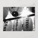 Pesquisar por cereja japonesa cartoes postais Flor de cereja