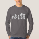 Pesquisar por oxidado para fora camisetas For him