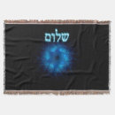 Pesquisar por israel mantas Judaísmo