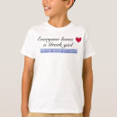 Pesquisar por menino grego camisetas Piscina