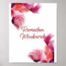 Pesquisar por islâmica artes pôsteres Alá