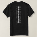 Pesquisar por nihon roupas Kanji