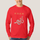 Pesquisar por o ano novo camisetas Qualquer pessoa