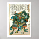 Pesquisar por guerreiro do samurai pósteres pôsteres Armadura