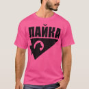 Pesquisar por hawkeyes camisetas Família