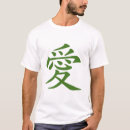 Pesquisar por amor chinês camisetas Símbolo