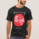 Pesquisar por filosofia oriental camisetas Artes marciais