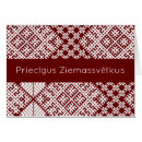 Pesquisar por letão cartoes postais Tradicional