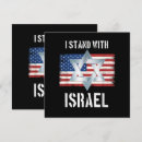 Pesquisar por israel convites Eu apoio israel